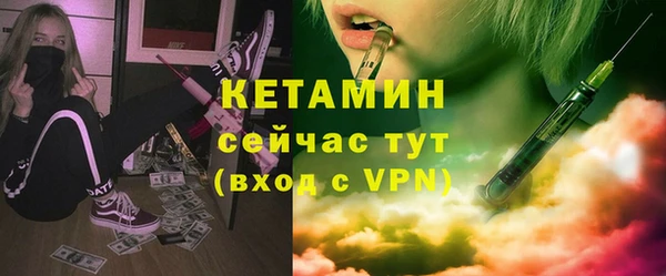 кокаин VHQ Бронницы