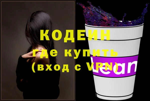 кокаин VHQ Бронницы