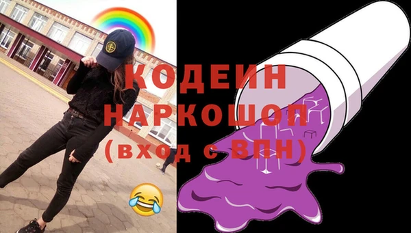 кокаин колумбия Бугульма